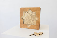 Load image into Gallery viewer, NATIVITY PUZZLE